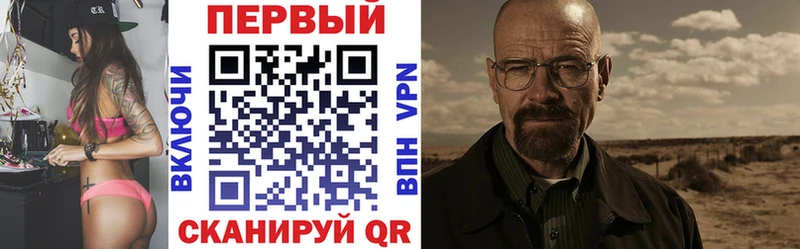 МЕГА маркетплейс  купить наркотик  Тайга  АМФ 97% 