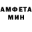 Codein напиток Lean (лин) Amity Mortem