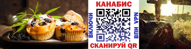 Cannafood марихуана наркошоп Тайга