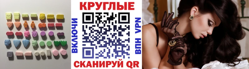 Экстази XTC  как найти закладки  Тайга 