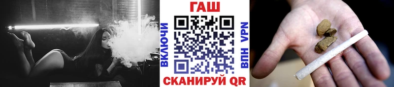 цена наркотик  мориарти формула  ГАШ гашик  Тайга 