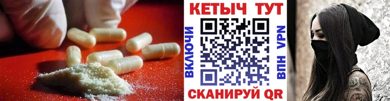 КЕТАМИН ketamine  купить  цена  Тайга 
