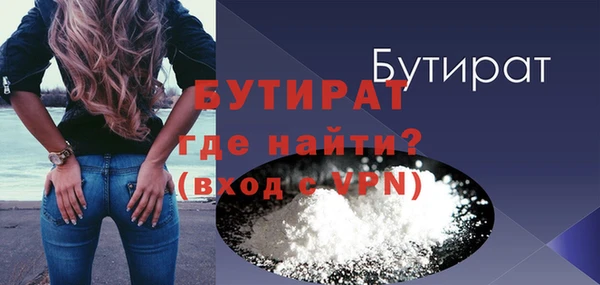 шишки Пересвет
