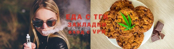 шишки Пересвет