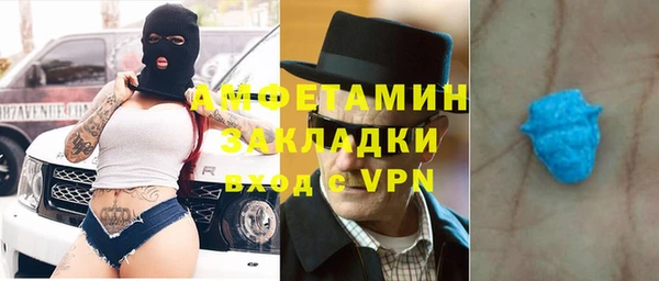 соль ск Абаза