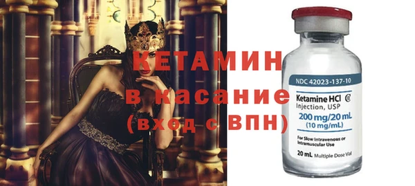 марихуана Пестово