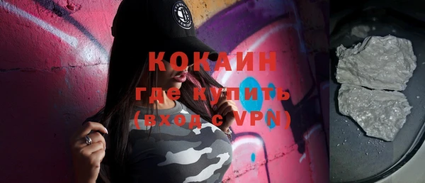 кокаин перу Абинск