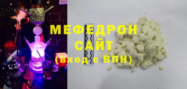 соль ск Абаза