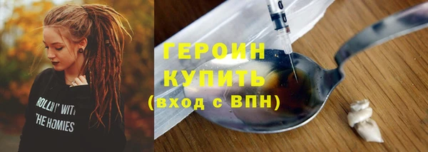 шишки Пересвет