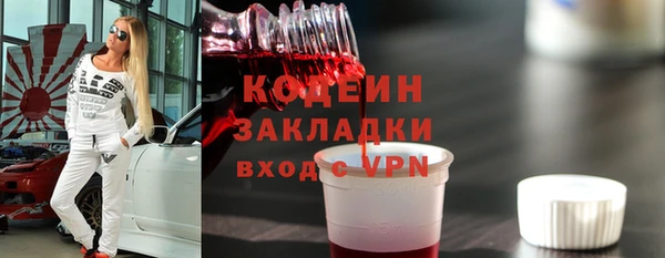 кокаин перу Абинск