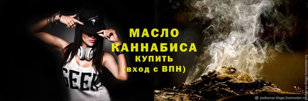 бутират Переславль-Залесский