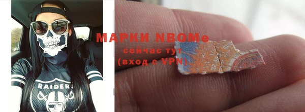 кокаин перу Абинск