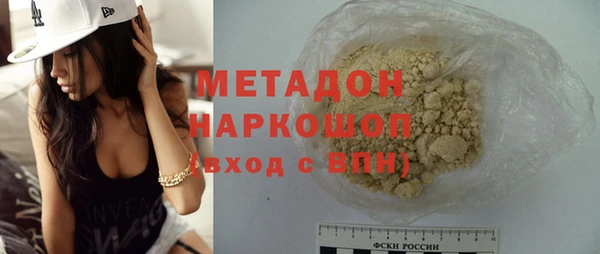 мяу мяу мука Абдулино