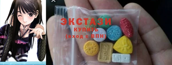 бутират Переславль-Залесский