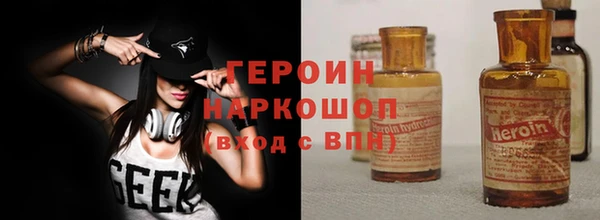 соль ск Абаза