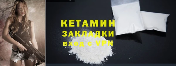 бутират Переславль-Залесский