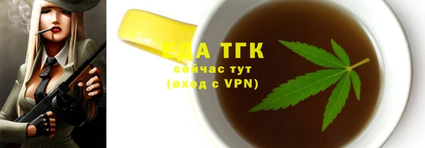 кокаин перу Абинск