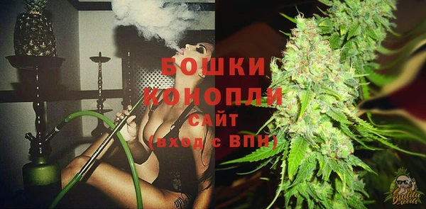марихуана Пестово