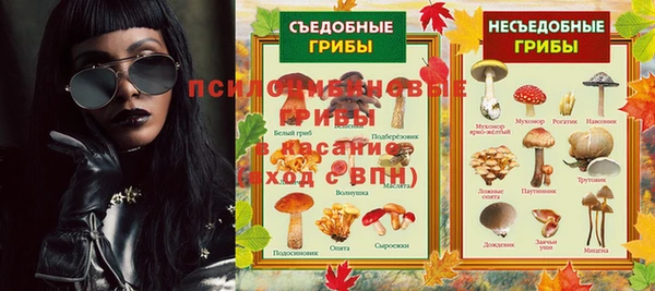 кокаин перу Абинск