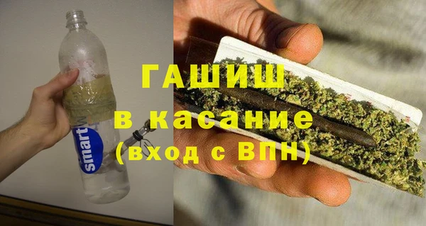 марихуана Пестово