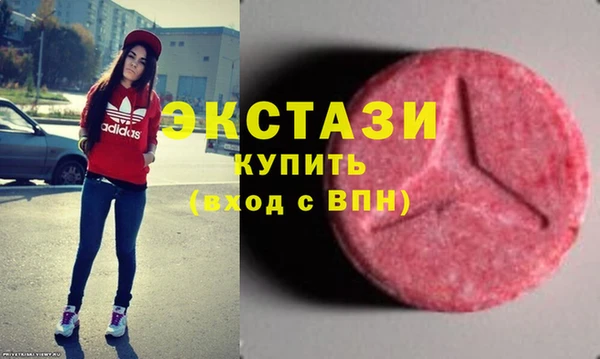 соль ск Абаза
