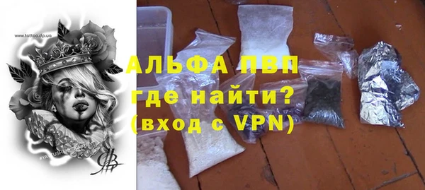 кокаин перу Абинск