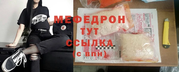 мяу мяу мука Абдулино
