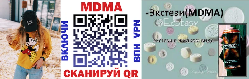МДМА crystal площадка официальный сайт Тайга