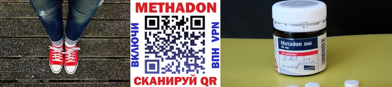 Метадон мёд  площадка клад  Тайга 