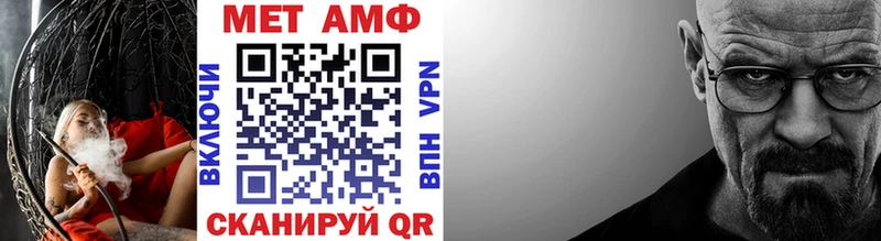 МЕТАМФЕТАМИН Methamphetamine  Тайга 